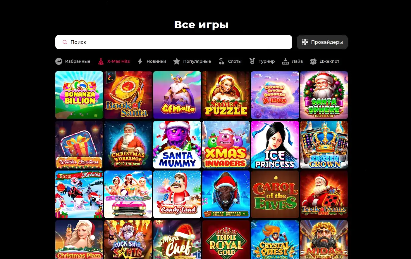 Verschiedene Zahlungsmethoden Logos bei Gamestars Casino